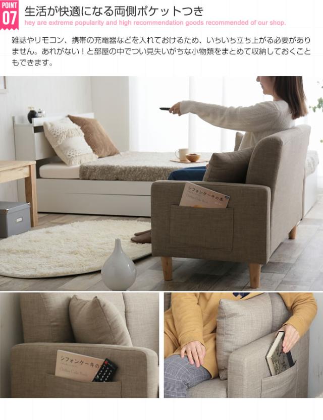Emma コンパクトソファ 2人掛け用 (sofa 2P 幅113cm ファブリック