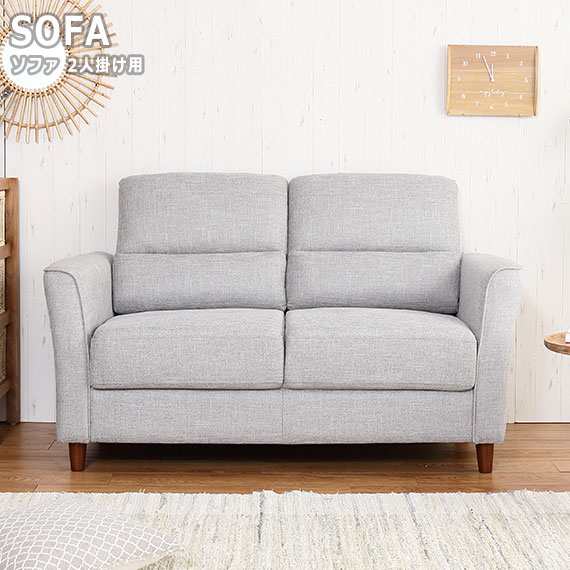 Rolf ハイバックソファ 2人掛け用　(sofa 2P 幅147cm ファブリック グレー ハイバック コンパクト 北欧 ナチュラル シンプル  1人暮らし ｜au PAY マーケット