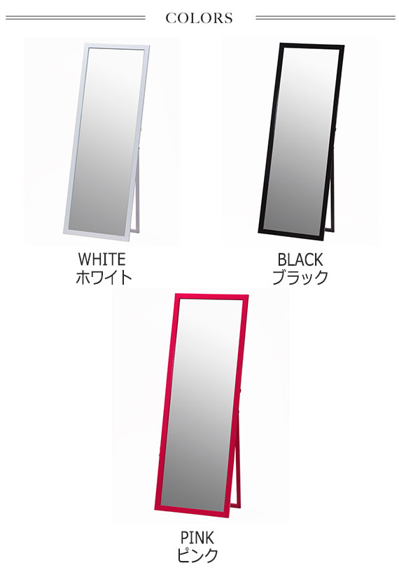 木製ジャンボミラー 幅60cm　(スタンドミラー 姿見 鏡 立て掛けミラー 全身 ブラック ホワイト ピンク 大型 モダン 折りたたみ シンプル おしゃれ おすすめ)_4