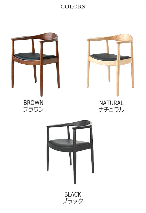 THE CHAIR ザ・チェア マット仕上げ　(イス 椅子 木製 天然木 ナチュラル ブラウン ウッド ブラック 店舗 ハンス・J・ウェグナー 高級感 モダン デザイナーズ リプロダクト シンプル おしゃれ おすすめ)_4