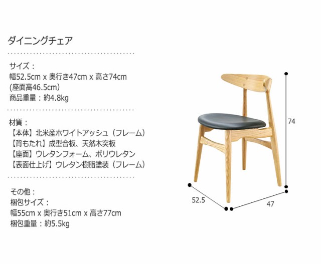 ダイニングチェア CH33　(イス 椅子 木製 天然木 ダイニング 食卓 ナチュラル ブラウン ハンス・J・ウェグナー デザイナーズ リプロダク