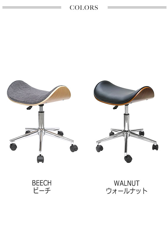 SADDLE サドル 曲げ木レザーオフィススツール　(イス 椅子 オフィスチェア デスクチェア キャスター モダン 木製 ウォールナット ブラウン ナチュラル ビーチ インダストリアル 店舗 )_3