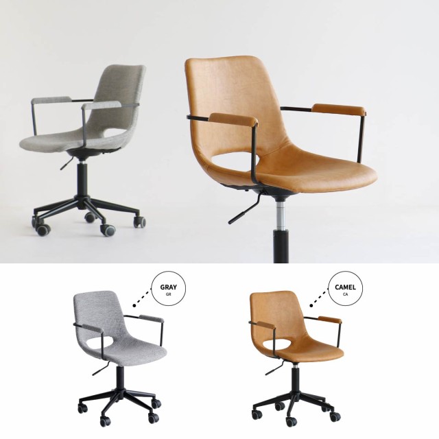 Office Arm Chair オフィスアームチェア　(イス 椅子 デスクチェア オフィスチェア SOHO 事務所 グレー シンプル モダン  ファブリック ア｜au PAY マーケット