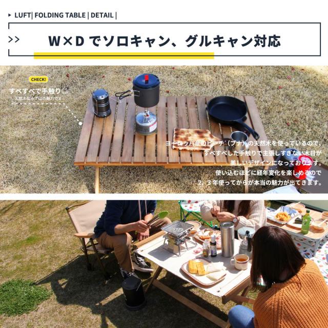 LUFT フォールディングテーブル (折り畳みテーブル フォールディング