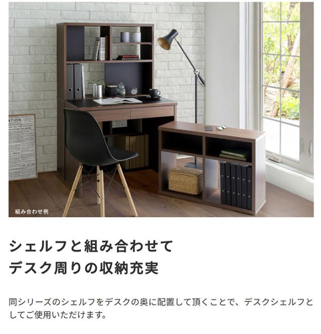 toNdo トンド 平デスク　(デスク 机 フリーデスク パソコンデスク ナチュラル ブラウン モダン 在宅ワーク シンプル 国産 日本製 法人 SOHO 事務所 おしゃれ おすすめ)_3