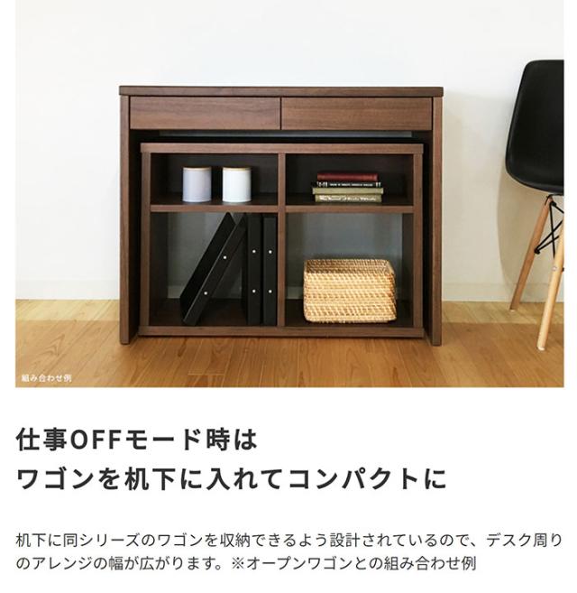toNdo トンド 平デスク　(デスク 机 フリーデスク パソコンデスク ナチュラル ブラウン モダン 在宅ワーク シンプル 国産 日本製 法人 SOHO 事務所 おしゃれ おすすめ)_4