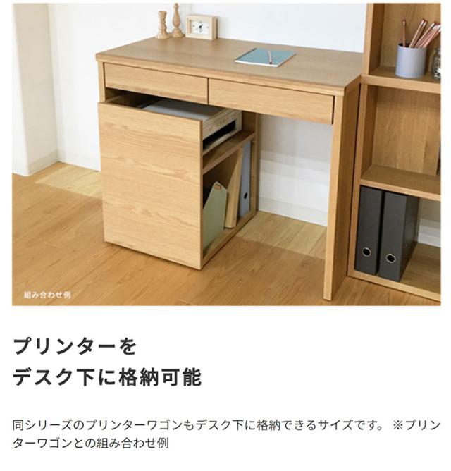 toNdo トンド 平デスク　(デスク 机 フリーデスク パソコンデスク ナチュラル ブラウン モダン 在宅ワーク シンプル 国産 日本製 法人 SOHO 事務所 おしゃれ おすすめ)_5