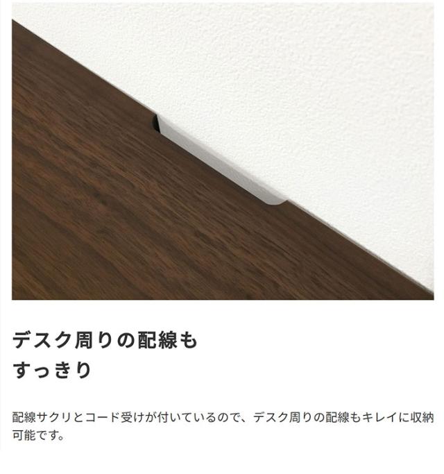 toNdo トンド 平デスク　(デスク 机 フリーデスク パソコンデスク ナチュラル ブラウン モダン 在宅ワーク シンプル 国産 日本製 法人 SOHO 事務所 おしゃれ おすすめ)_6