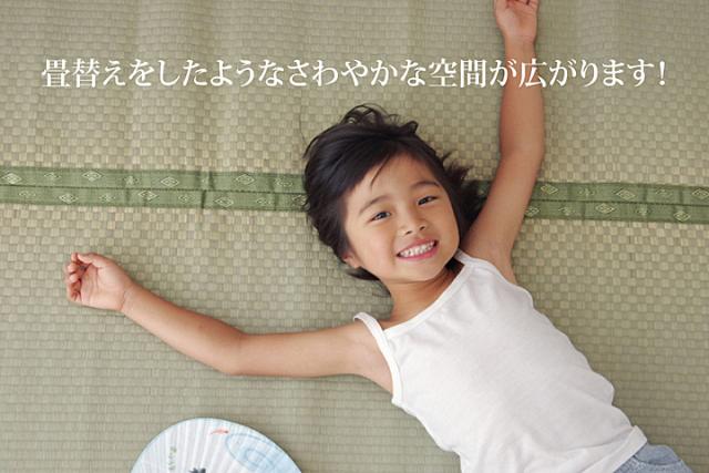 不知火 本間10畳 477×382cm　(ラグマット ラグ カーペット 角型 畳 和 和室 グリーン 緑 国産 い草 市松柄 高級感 和モダン 日本製 熊本 おしゃれ おすすめ)_4