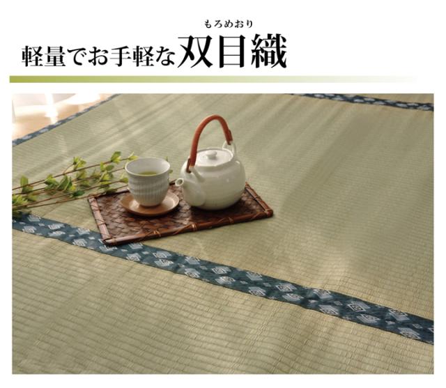 ほほえみ 本間6畳 286×382cm　(ラグマット ラグ カーペット 角型 畳 和 和室 グリーン 緑 国産 い草 高級感 和モダン 日本製 九州 おしゃれ おすすめ 双目織 軽量 手軽 両面 抗菌 防臭)_6