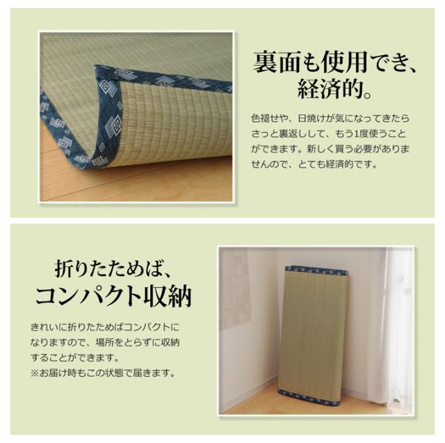 ほほえみ 三六間8畳 364×364cm　(ラグマット ラグ カーペット 角型 畳 和 和室 グリーン 緑 国産 い草 高級感 和モダン 日本製 九州 おしゃれ おすすめ 双目織 軽量 手軽 両面 抗菌 防臭)_8