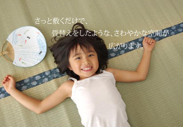 ほほえみ 三六間8畳 364×364cm　(ラグマット ラグ カーペット 角型 畳 和 和室 グリーン 緑 国産 い草 高級感 和モダン 日本製 九州 おしゃれ おすすめ 双目織 軽量 手軽 両面 抗菌 防臭)_4