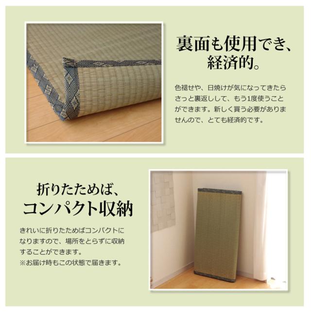 湯沢 六一間8畳 370×370cm (ラグマット ラグ カーペット 角型 畳 和 和室 グリーン 緑 国産 い草 高級感 和モダン 日本製 九州 おしゃれ おすすめ 糸引織 丈夫 長持ち 両面 抗菌 防臭) 湯沢 六一間8畳 370×370cm (ラグマット ラグ カーペット 角型 畳 和 和室 グリーン 緑 国産 い草 高級感 和モダン 日本製 九州 おしゃれ おすすめ 糸引織 丈夫 長持ち 両面 抗菌 防臭)