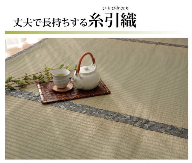 湯沢 六一間8畳 370×370cm (ラグマット ラグ カーペット 角型 畳 和 和室 グリーン 緑 国産 い草 高級感 和モダン 日本製 九州 おしゃれ おすすめ 糸引織 丈夫 長持ち 両面 抗菌 防臭) 湯沢 六一間8畳 370×370cm (ラグマット ラグ カーペット 角型 畳 和 和室 グリーン 緑 国産 い草 高級感 和モダン 日本製 九州 おしゃれ おすすめ 糸引織 丈夫 長持ち 両面 抗菌 防臭)