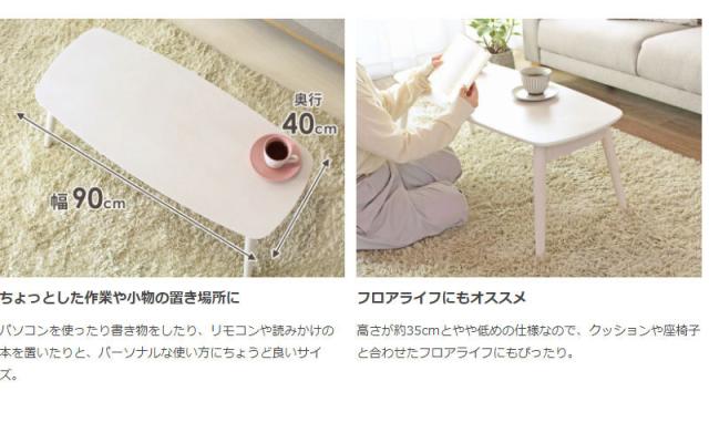chouchou シュシュ 折りたたみテーブル 棚なしタイプ　(机 センターテーブル リビングテーブル 木製 ナチュラル ブラウン ホワイト シンプル 折りたたみ フォールディング コンパクト おすすめ)_6