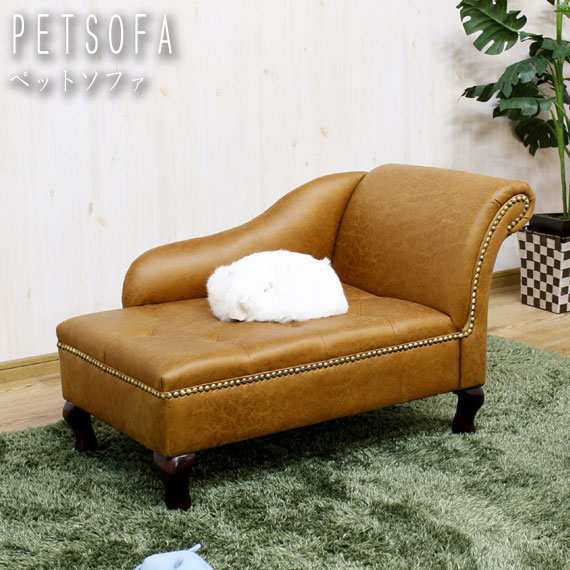 JOE ジョー ペットソファー (ペット用 ソファー sofa ミニ 小型犬 ネコ