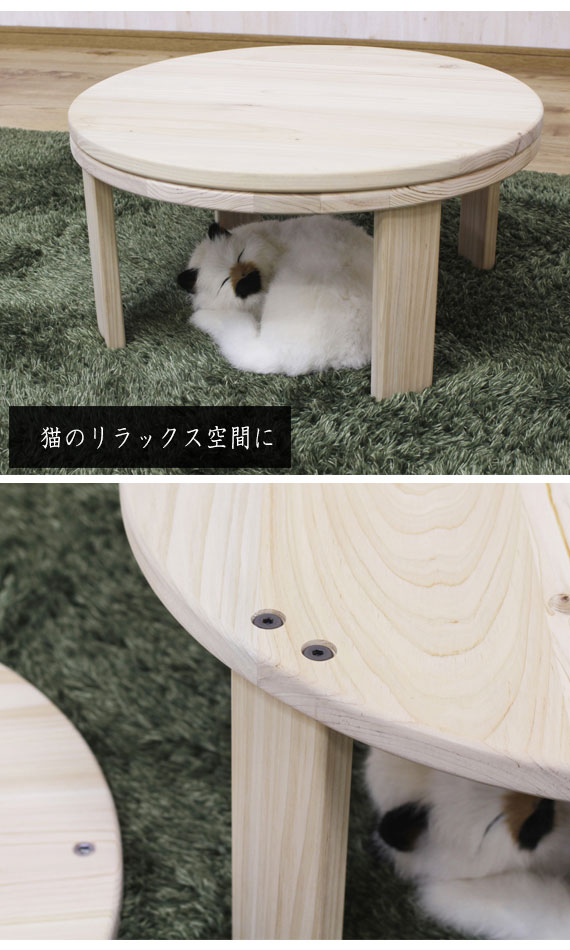NEKO KOTATSU 猫こたつ2点セット　(ペット用 こたつ コタツ 小型犬 ネコ 猫 ネコ 布団 セット ナチュラル 可愛い ポップ 国産 防寒 ペット用品 ぽかぽか おしゃれ おすすめ)_2
