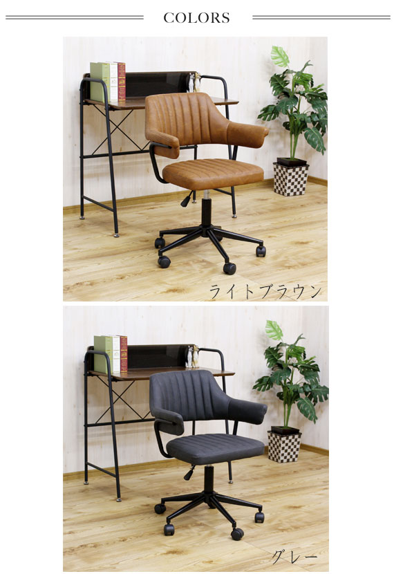 IZAYA イザヤ 肘付きオフィスチェア　(椅子 イス オフィス デスク 作業 レザー モダン グレー ブラウン 肘付き SOHO 事務所 法人 キャスター付き おしゃれ おすすめ)_4