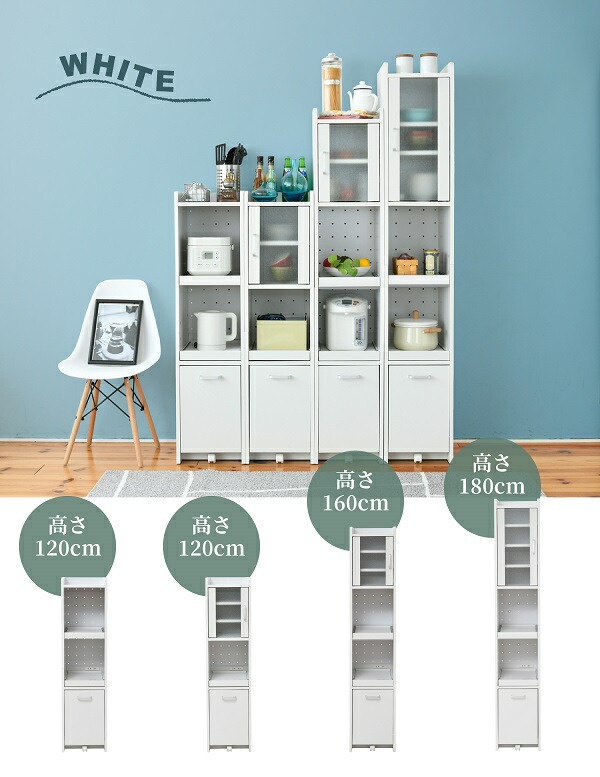KitchenRack キッチンラック オープンタイプ 高さ120cm　(キッチンラック レンジ台 レンジボード 棚 幅30cm 隙間収納 省スペース ホワイト ブラウン シンプル モダン)_3
