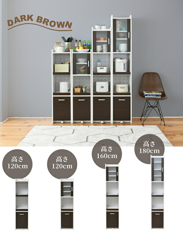 KitchenRack キッチンラック オープンタイプ 高さ120cm　(キッチンラック レンジ台 レンジボード 棚 幅30cm 隙間収納 省スペース ホワイト ブラウン シンプル モダン)_4