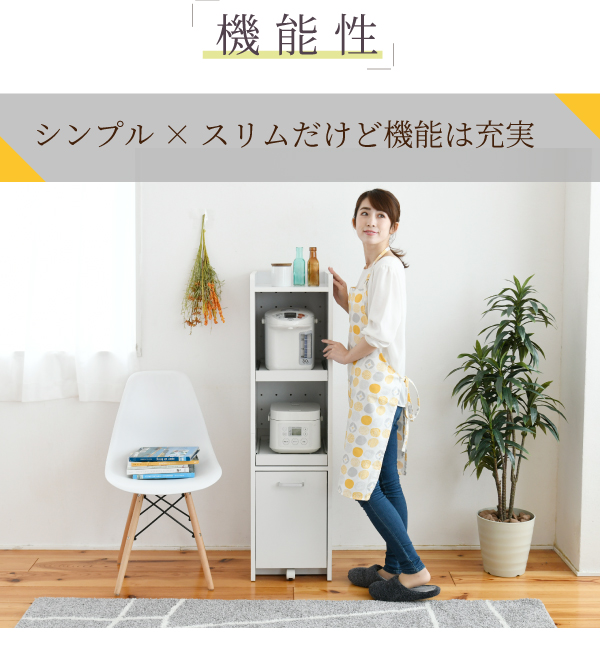 KitchenRack キッチンラック オープンタイプ 高さ120cm　(キッチンラック レンジ台 レンジボード 棚 幅30cm 隙間収納 省スペース ホワイト ブラウン シンプル モダン)_5