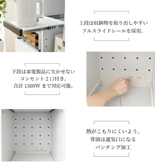 KitchenRack キッチンラック オープンタイプ 高さ120cm　(キッチンラック レンジ台 レンジボード 棚 幅30cm 隙間収納 省スペース ホワイト ブラウン シンプル モダン)_6