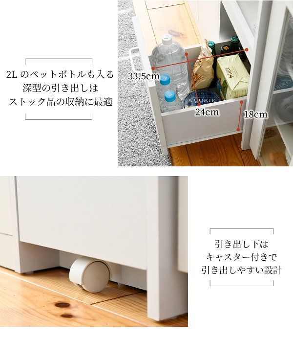 KitchenRack キッチンラック オープンタイプ 高さ120cm　(キッチンラック レンジ台 レンジボード 棚 幅30cm 隙間収納 省スペース ホワイト ブラウン シンプル モダン)_7