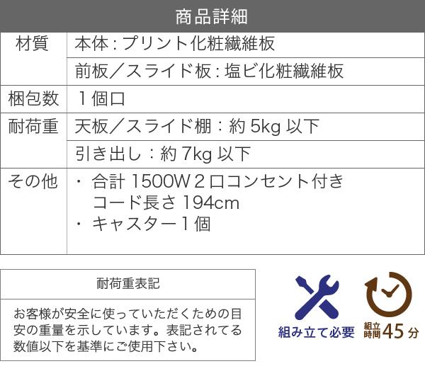 KitchenRack キッチンラック オープンタイプ 高さ120cm　(キッチンラック レンジ台 レンジボード 棚 幅30cm 隙間収納 省スペース ホワイト ブラウン シンプル モダン)_11