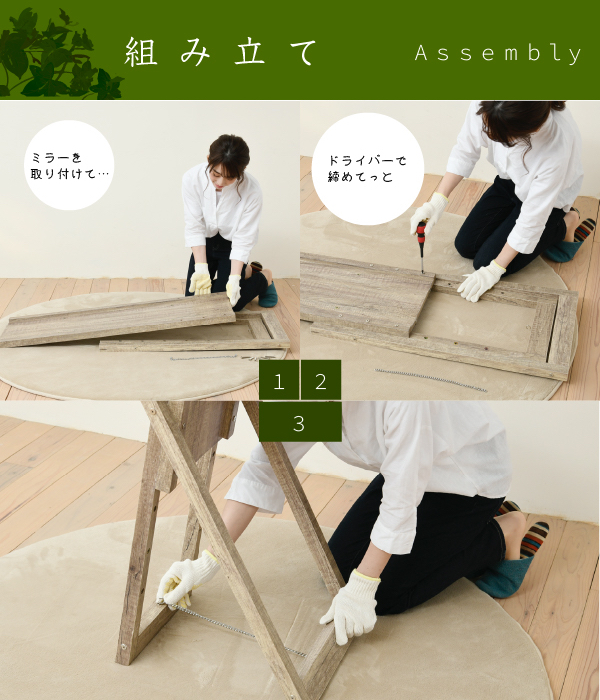 OLD WOOD オールドウッド スタンドミラー　(ミラー 立て掛け 姿見 鏡 折りたたみ コンパクト 1人暮らし カントリー ナチュラル カフェ ヴィンテージ 古木 シンプル おしゃれ おすすめ)_8