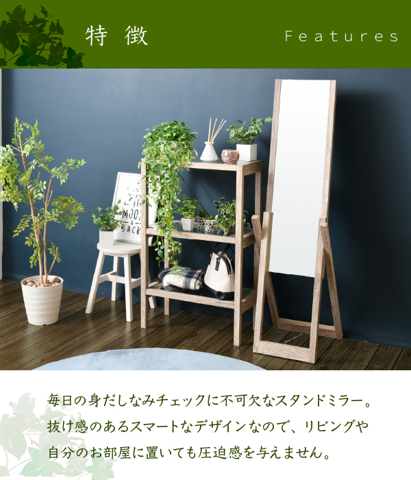 OLD WOOD オールドウッド スタンドミラー　(ミラー 立て掛け 姿見 鏡 折りたたみ コンパクト 1人暮らし カントリー ナチュラル カフェ ヴィンテージ 古木 シンプル おしゃれ おすすめ)_5