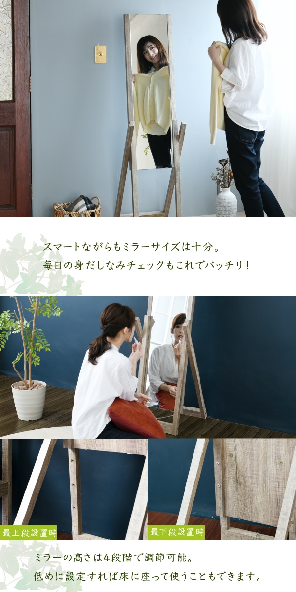OLD WOOD オールドウッド スタンドミラー　(ミラー 立て掛け 姿見 鏡 折りたたみ コンパクト 1人暮らし カントリー ナチュラル カフェ ヴィンテージ 古木 シンプル おしゃれ おすすめ)_6