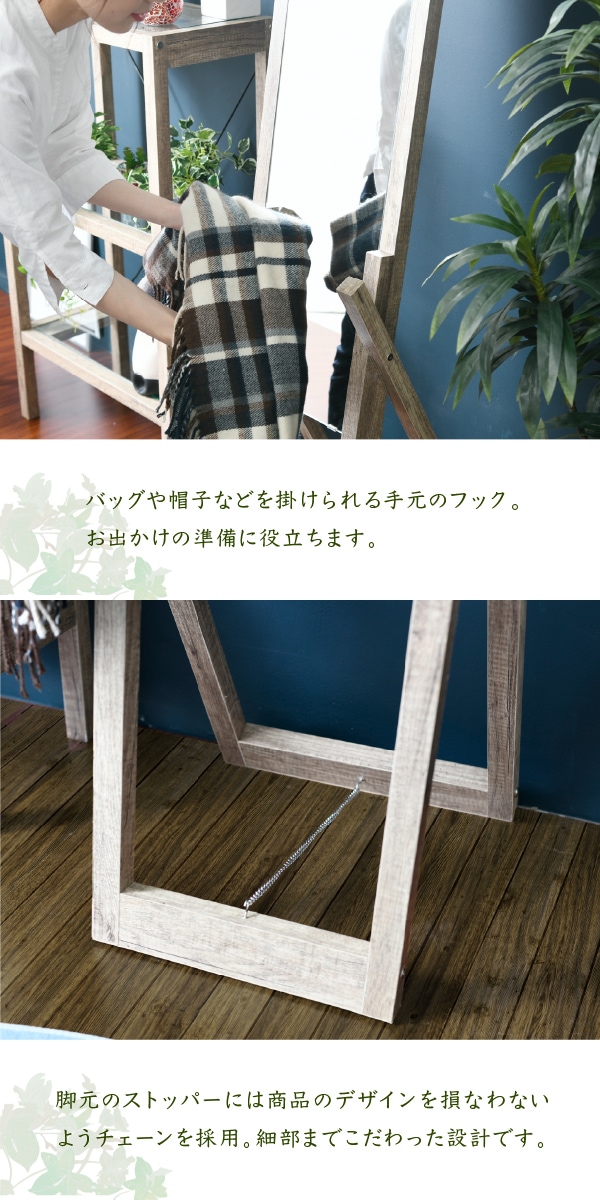 OLD WOOD オールドウッド スタンドミラー　(ミラー 立て掛け 姿見 鏡 折りたたみ コンパクト 1人暮らし カントリー ナチュラル カフェ ヴィンテージ 古木 シンプル おしゃれ おすすめ)_7