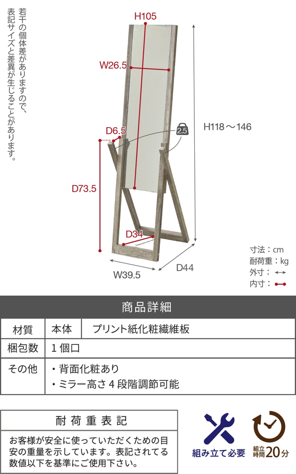 OLD WOOD オールドウッド スタンドミラー　(ミラー 立て掛け 姿見 鏡 折りたたみ コンパクト 1人暮らし カントリー ナチュラル カフェ ヴィンテージ 古木 シンプル おしゃれ おすすめ)_10