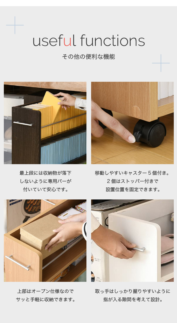 CLOSET RACK クローゼット用 本棚 2個セット 幅19cmx奥行78cm　(本棚 セット クローゼット用 キャスター付き 取っ手付き 大容量 収納 本 コミック CD DVD ブルーレイ 落下防止 整理整頓 ダークブラウン ナチュラル ホワイト おしゃれ おすすめ)_8