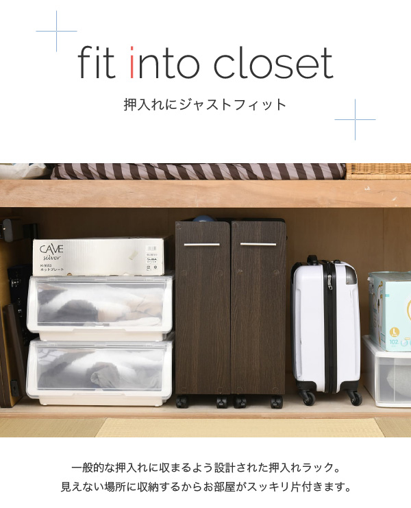 CLOSET RACK クローゼット用 本棚 2個セット 幅19cmx奥行78cm　(本棚 セット クローゼット用 キャスター付き 取っ手付き 大容量 収納 本 コミック CD DVD ブルーレイ 落下防止 整理整頓 ダークブラウン ナチュラル ホワイト おしゃれ おすすめ)_3