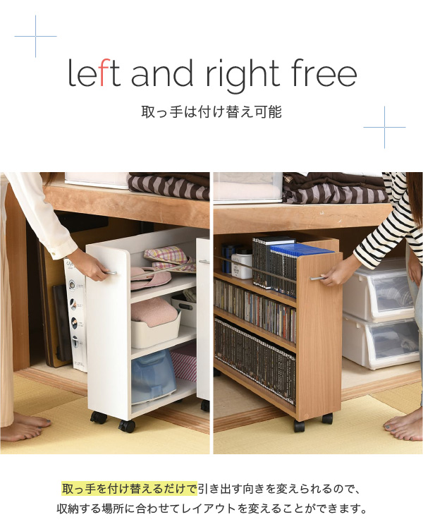 CLOSET RACK クローゼット用 本棚 2個セット 幅19cmx奥行78cm (本棚