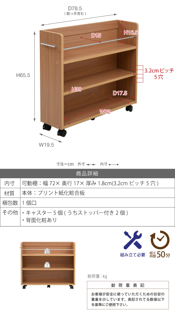 CLOSET RACK クローゼット用 本棚 2個セット 幅19cmx奥行78cm　(本棚 セット クローゼット用 キャスター付き 取っ手付き 大容量 収納 本 コミック CD DVD ブルーレイ 落下防止 整理整頓 ダークブラウン ナチュラル ホワイト おしゃれ おすすめ)_11