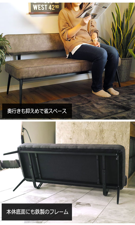 DENY デニー 鉄脚ソファ 3点セット　(ソファ 2P レザー 合皮 モダン ブラウン ブラック スチール脚 インダストリアル 工業系 アメリカン 男前 かっこいい)_4