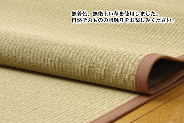 DX素肌美人 江戸間8畳 352×352cm　(ラグマット ラグ カーペット 角型 畳 和 和室 グリーン 緑 い草 高級感 和モダン 2.2目織 無染土 無着色 不識布貼り 抗菌 防臭 おしゃれ おすすめ)_2