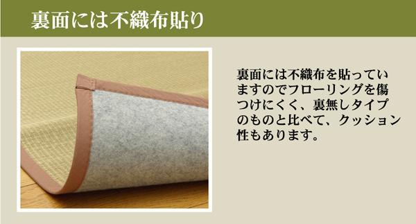DX素肌美人 江戸間8畳 352×352cm　(ラグマット ラグ カーペット 角型 畳 和 和室 グリーン 緑 い草 高級感 和モダン 2.2目織 無染土 無着色 不識布貼り 抗菌 防臭 おしゃれ おすすめ)_3