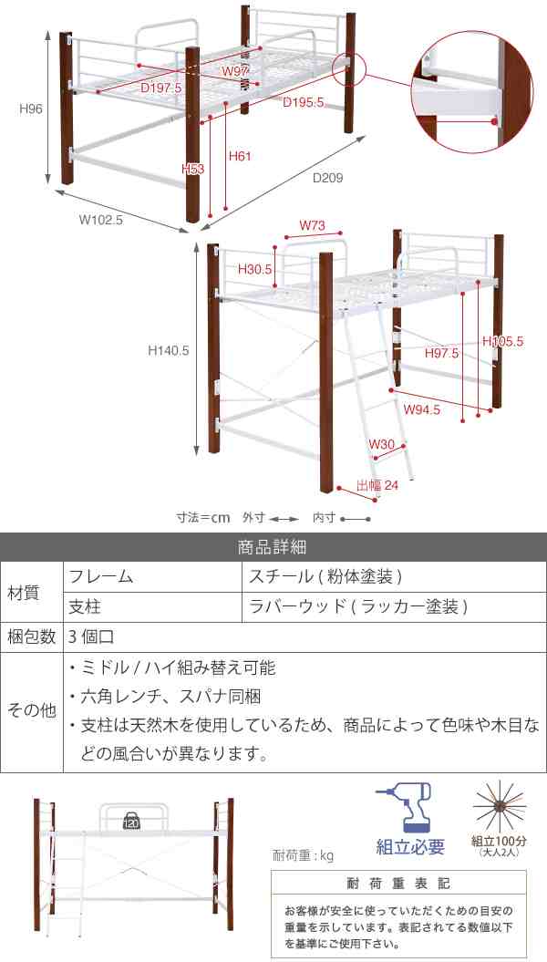 木彩 モクサイ ベッドフレーム Sサイズ ハイタイプ　(ベッドフレーム パイプベッド 可変型ベッド 高級感 機能性 安心感 通気性 収納スペ