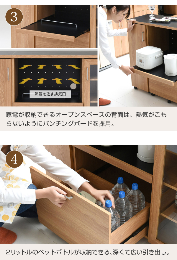 KEITTIO キッチンカウンター 食器収納付き 幅120cm　(キッチンカウンター 食器収納 キッチン収納 高級感 北欧 シンプル ディスプレイ オープンスペース パンチングボード 可動棚 コンセント キャスター付き 木目調 おしゃれ おすすめ)の通販は