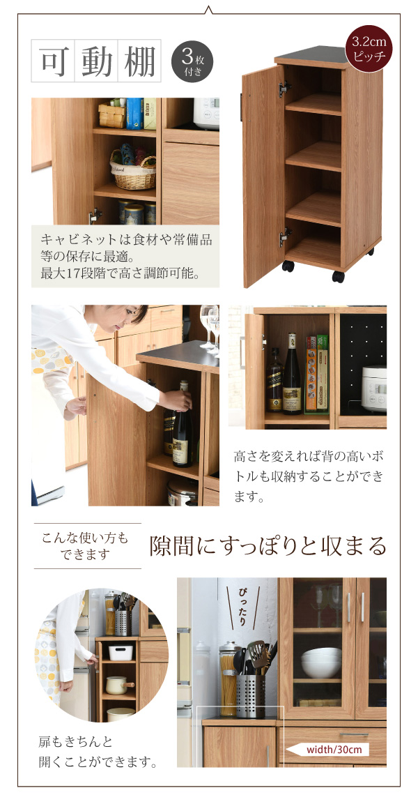 KEITTIO キッチンカウンター 食器収納付き 幅120cm　(キッチンカウンター 食器収納 キッチン収納 高級感 北欧 シンプル ディスプレイ オープンスペース パンチングボード 可動棚 コンセント キャスター付き 木目調 おしゃれ おすすめ)の通販は