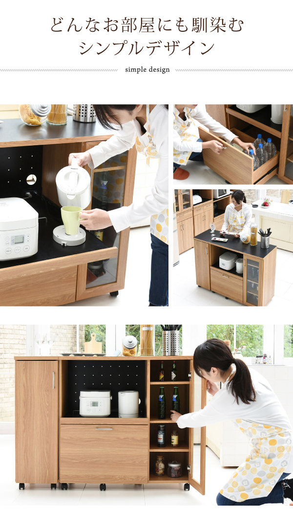 KEITTIO キッチンカウンター 食器収納付き 幅120cm　(キッチンカウンター 食器収納 キッチン収納 高級感 北欧 シンプル ディスプレイ オープンスペース パンチングボード 可動棚 コンセント キャスター付き 木目調 おしゃれ おすすめ)の通販は