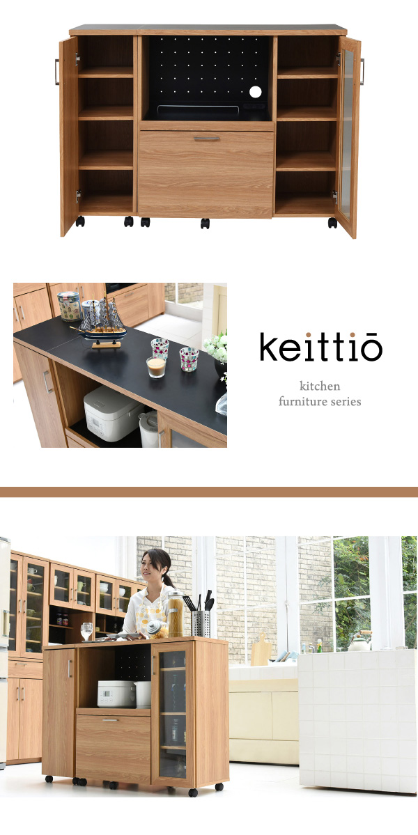 KEITTIO キッチンカウンター 食器収納付き 幅120cm　(キッチンカウンター 食器収納 キッチン収納 高級感 北欧 シンプル ディスプレイ オープンスペース パンチングボード 可動棚 コンセント キャスター付き 木目調 おしゃれ おすすめ)の通販は