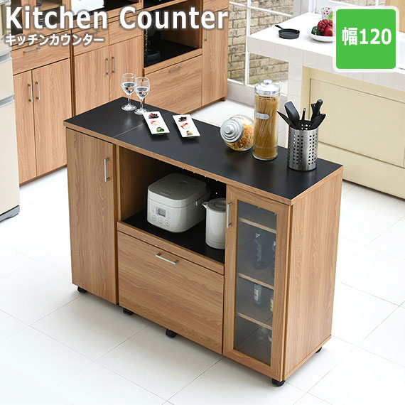 KEITTIO キッチンカウンター 食器収納付き 幅120cm　(キッチンカウンター 食器収納 キッチン収納 高級感 北欧 シンプル ディスプレイ オープンスペース パンチングボード 可動棚 コンセント キャスター付き 木目調 おしゃれ おすすめ)の通販は