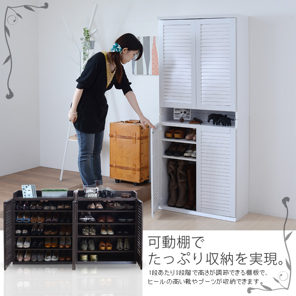 ルーバーシューズボックス 幅75cm 2個セット (シューズボックス 靴入れ