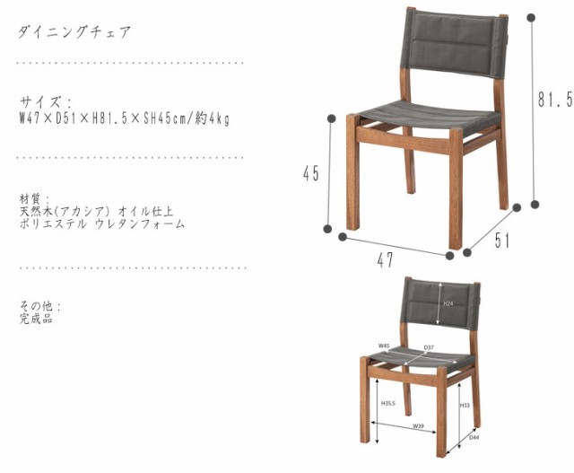 Cielo シエロ ダイニングチェア (チェア 椅子 ダイニング アウトドア