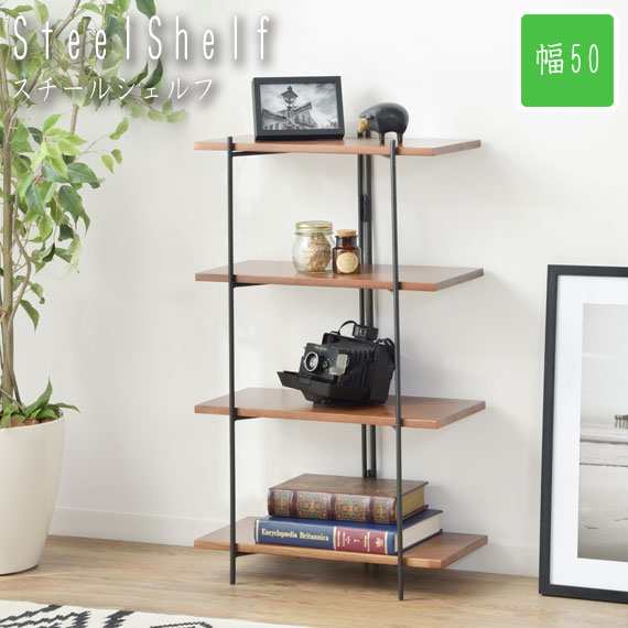 Steel Shelf スチールシェルフ 幅50cm　(シェルフ 棚 天然木 パイン 木目 素材感 スチール すっきりデザイン 上品 店舗利用 ブラウン お