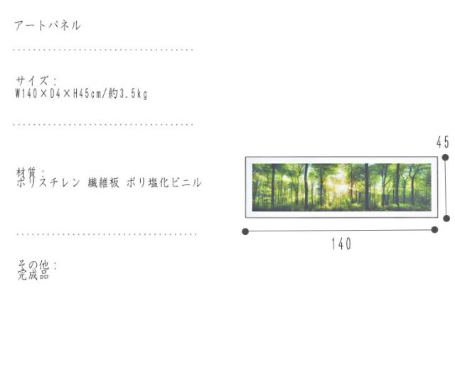 ART PANEL アートパネル　(アート パネル 絵 絵画 横向き 横構図 ワイド スタイリッシュ 金具付き 存在感 完成品 おしゃれ おすすめ)_3